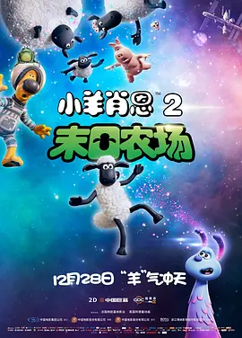 欧美三级蜜桃2在线观看